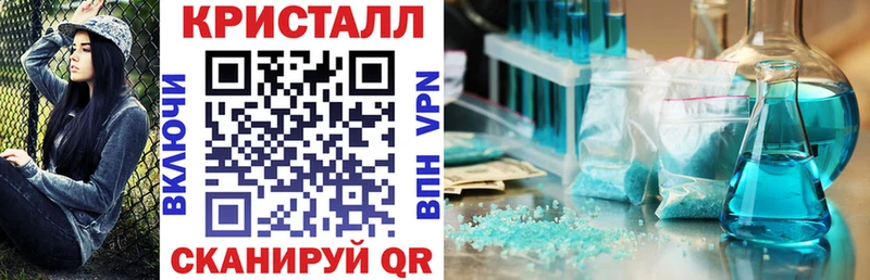 АМФ Premium Купить закладки Харабали