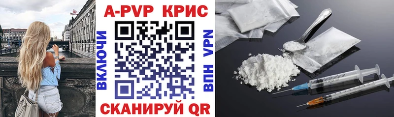 Alpha PVP СК  Купить закладки  Харабали 