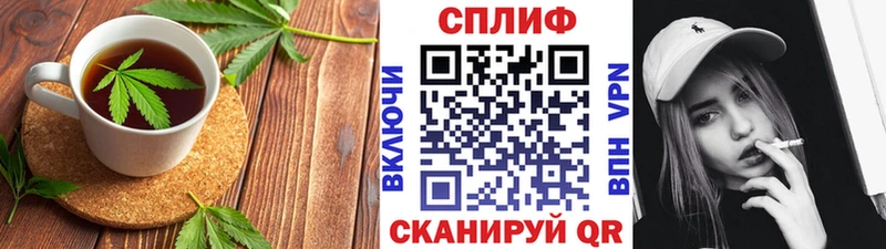 Купить  Харабали  Печенье с ТГК конопля 