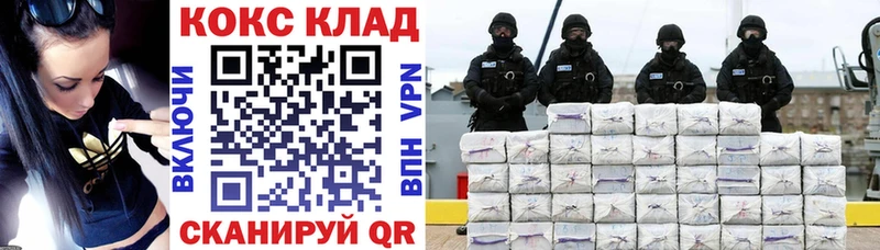 КОКАИН FishScale  Купить где  Харабали 