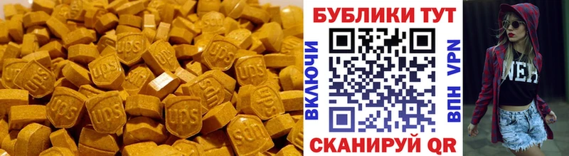 Купить Харабали ЭКСТАЗИ бентли