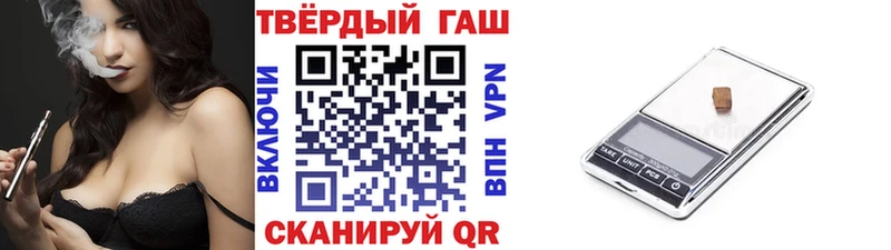 Купить закладки  Харабали  ГАШИШ хэш 