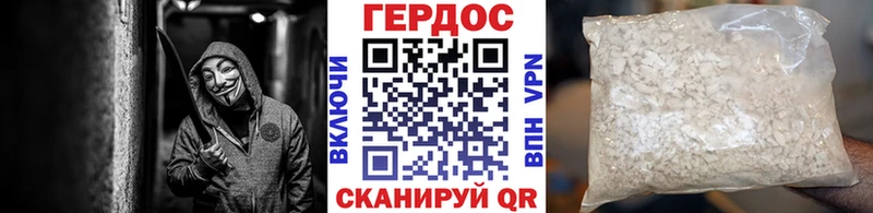 Купить закладки  Харабали  Героин хмурый 