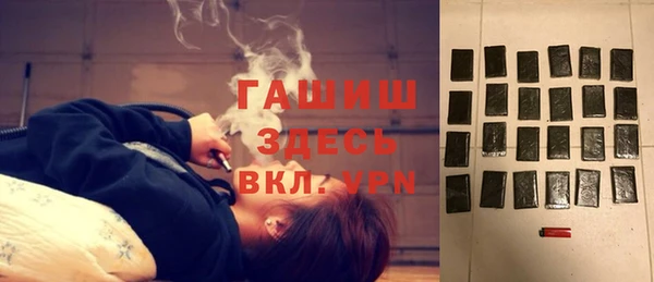 герыч Нижневартовск