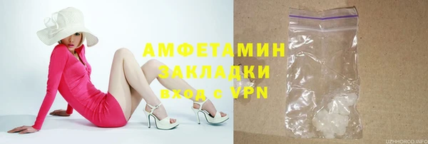 амф Кострома