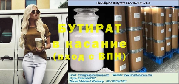 герыч Нижневартовск