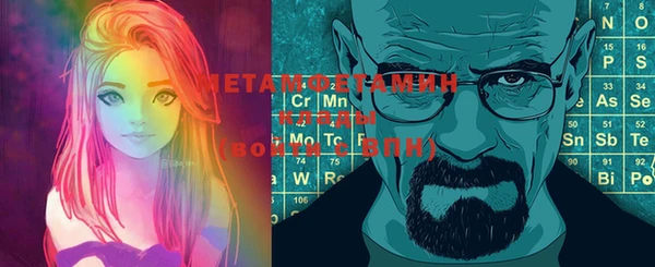 амф Кострома