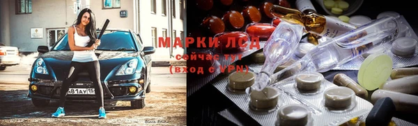 герыч Нижневартовск