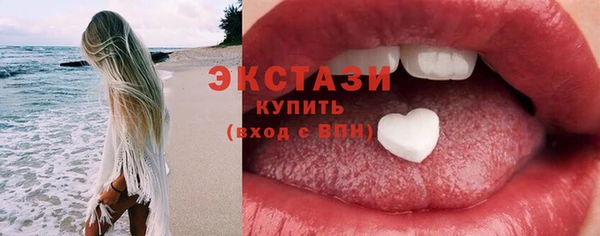 амф Кострома