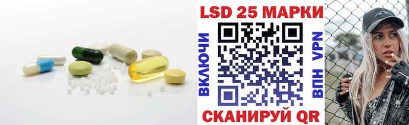 ЛСД экстази кислота  Купить где  Харабали 