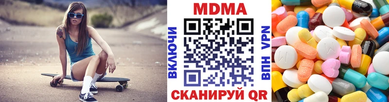 МДМА молли  Купить  Харабали 