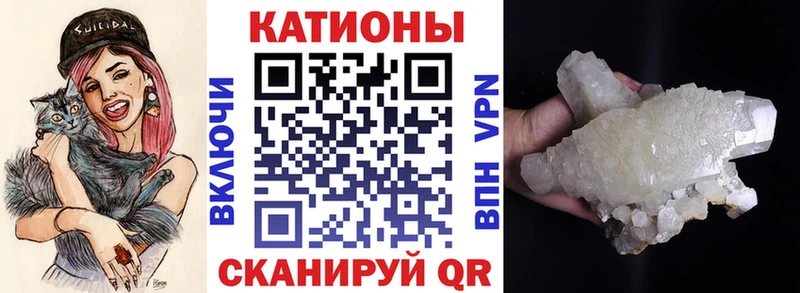 Купить где  Харабали  Меф мяу мяу 