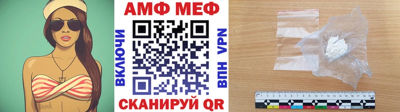 МЕТАМФЕТАМИН кристалл Харабали