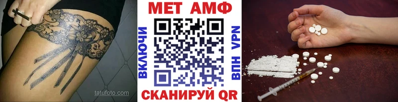 Метамфетамин пудра Купить Харабали