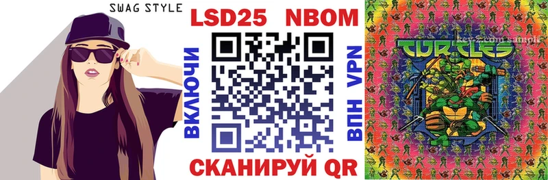 Купить  Харабали  Наркотические марки 1,8мг 