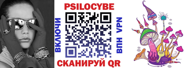 Купить закладки  Харабали  Галлюциногенные грибы GOLDEN TEACHER 