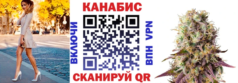 Канабис OG Kush  Купить где  Харабали 